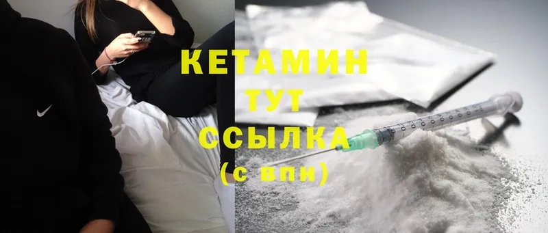 купить наркоту  Уяр  КЕТАМИН ketamine 