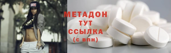 MDMA Premium VHQ Бородино